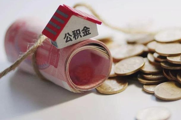 商水欠了很多网贷想用公积金还（商水网贷停息挂账是真的吗）